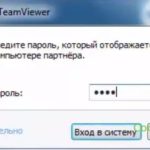 TeamViewer QuickSupport 3